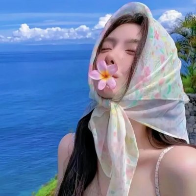 名士风流