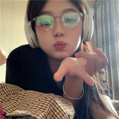 人前的安宁